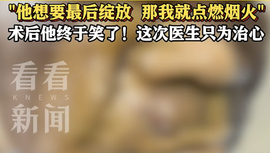 男子盯着高铁乘务员看被老婆发现,4949澳门资料大全免费下载,成语解释落实可能存在的问题_创新版V12.49